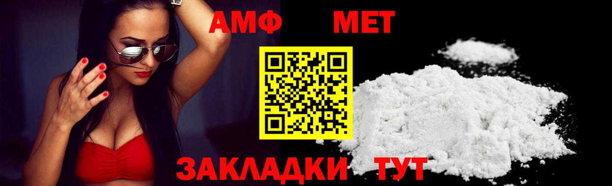 АМФ VHQ  Вход с VPN  Сафоново 