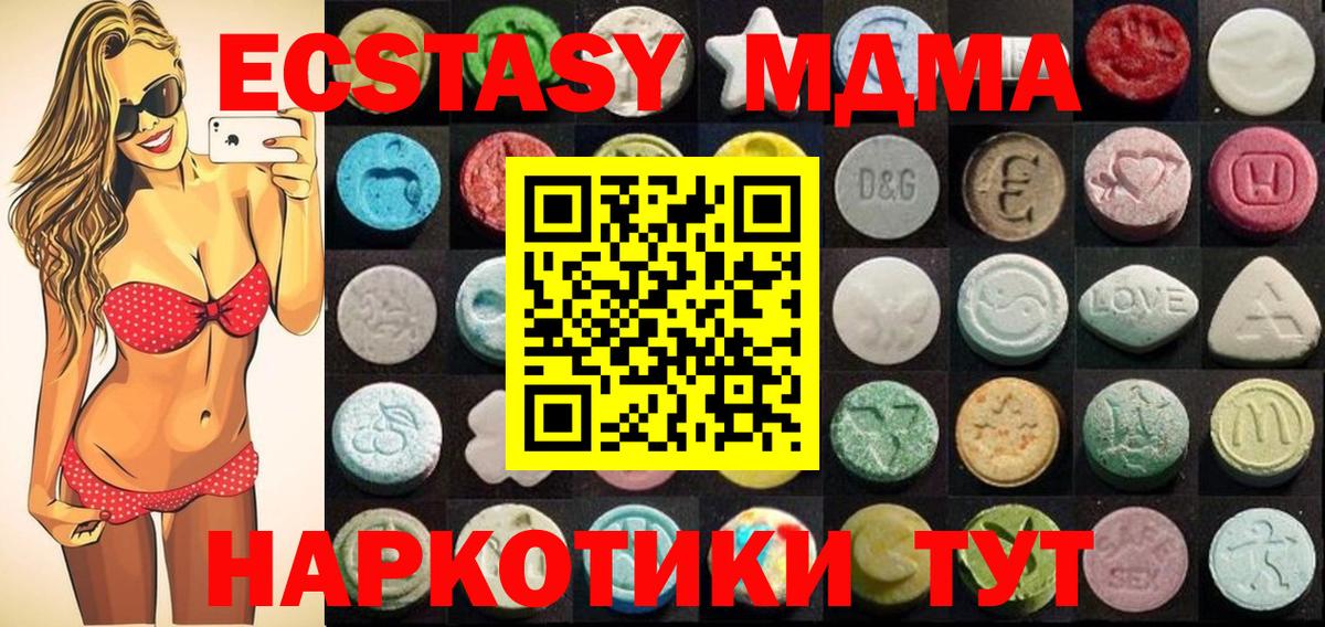 Ecstasy бентли  Вход с VPN  это формула  Сафоново 