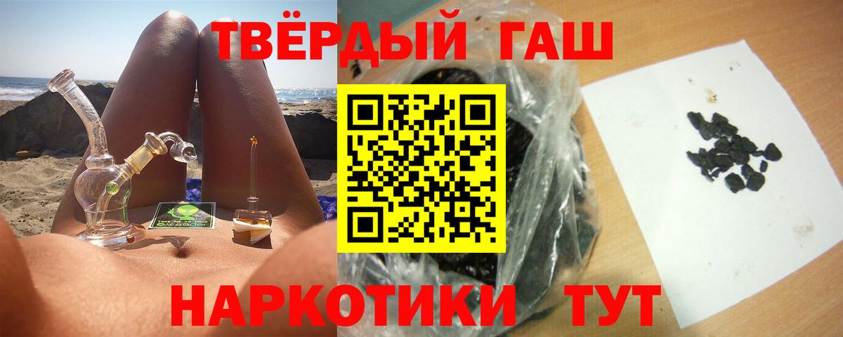 ГАШ Изолятор Сафоново