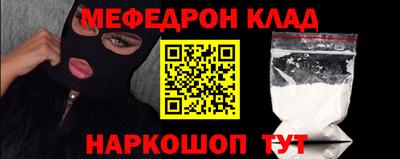 спиды Дубна