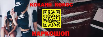 спиды Дубна