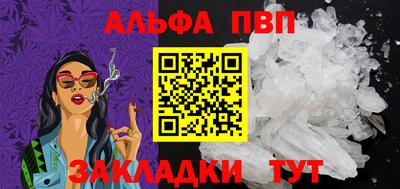 спиды Дубна