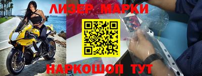 jwh Донецк