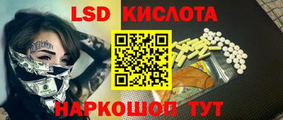 jwh Донецк