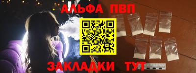 спиды Дубна