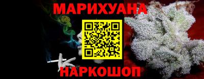 спиды Дубна