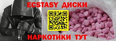 меф VHQ Лениногорск