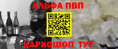 jwh Донецк