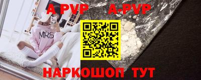 кокаин Лесной