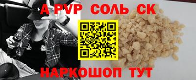 jwh Донецк