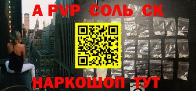 jwh Донецк