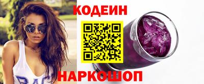 спиды Дубна