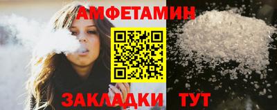 спиды Дубна