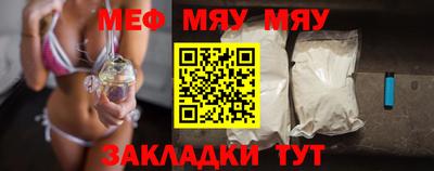 спиды Дубна