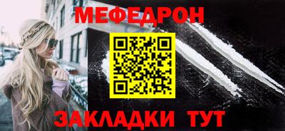 спиды Дубна