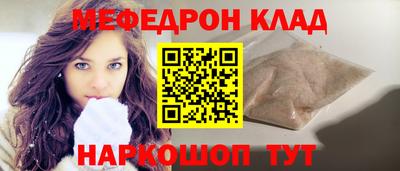 спиды Дубна
