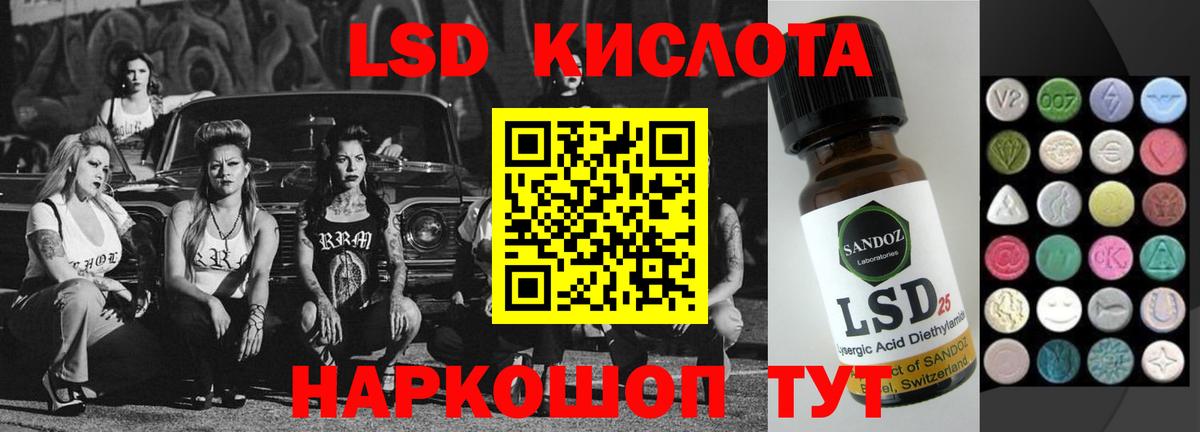 ЛСД экстази ecstasy Сафоново