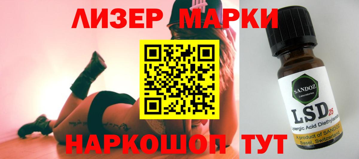 Сафоново  LSD-25 экстази кислота  LSD-25 экстази ecstasy  Вход с VPN 