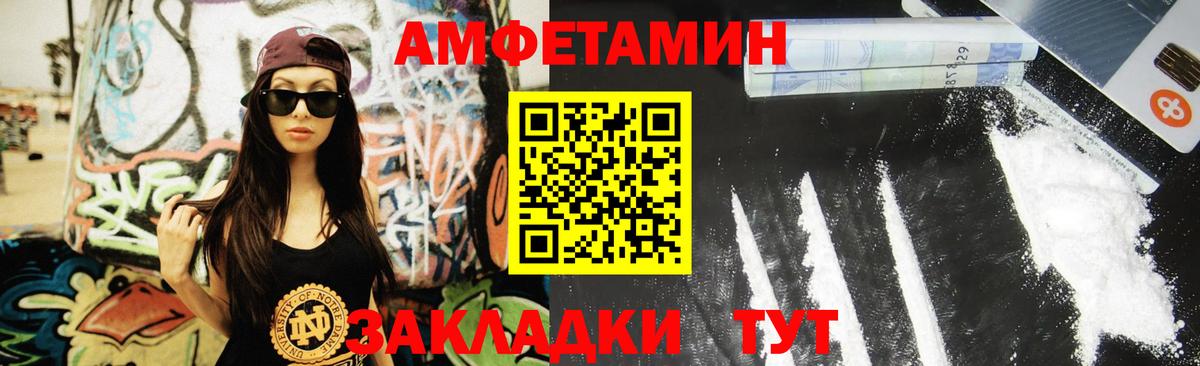 МЕТАМФЕТАМИН витя Сафоново